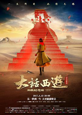 失落的世界 恐龙电影在线观看